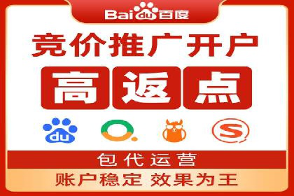 深度解析信息流广告代理的五大成功策略