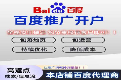 创新推广开户模式案例分析