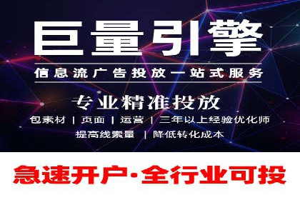 sem代运营推广公司如何助力企业实现线上增长
